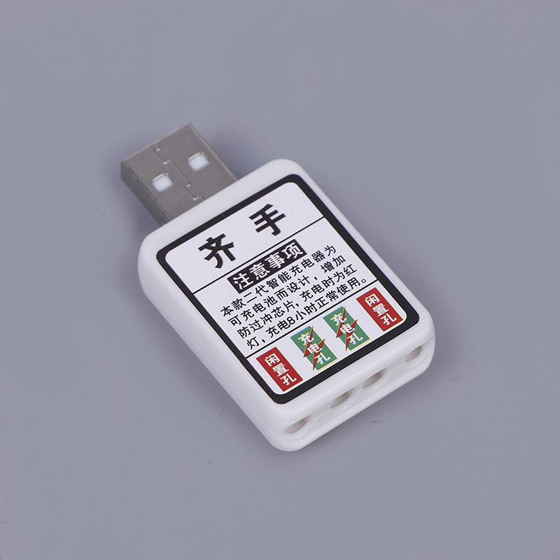 *CR425 Battery Charger USB Cha - Fish Finder Charger recensie en prijs