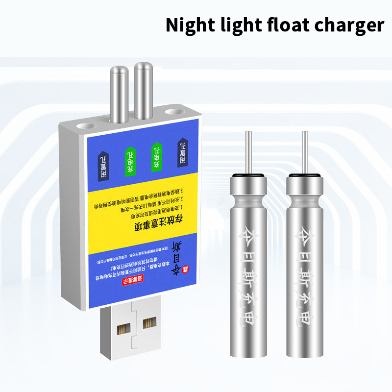 Float Rechargeable Battery CR4 - Bite Indicator recensie en prijs