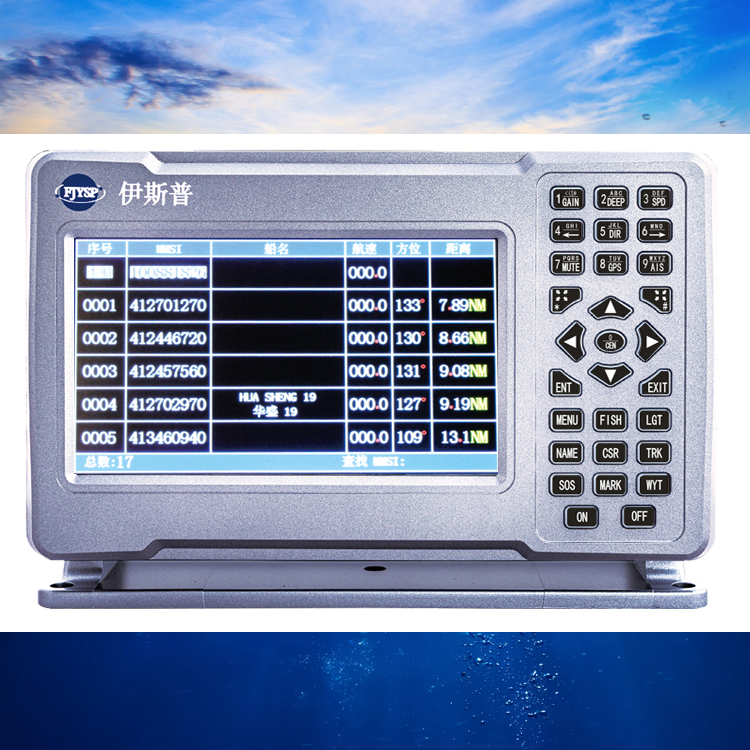 Hot Sale Seven Inch Marine Fis - Fish Finder recensie en prijs