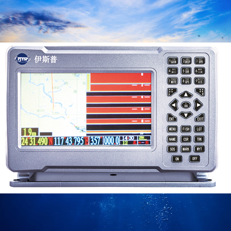 Hot Sale Seven Inch Marine Fis - Fish Finder recensie en prijs