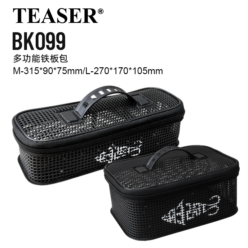 TEASER BK099 255g M L Large Ca - Fish Finder Case recensie en prijs