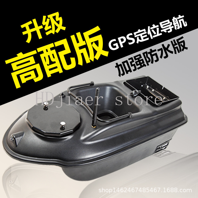 New GPS Multi point Positionin - Fishing Gps recensie en prijs