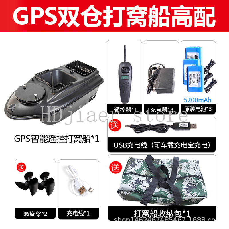 New GPS Multi point Positionin - Fishing Gps recensie en prijs